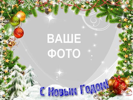 Новогодняя открытка - рамка (PSD)