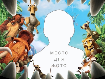 Ледниковый период - цифровой шаблон для Photoshop