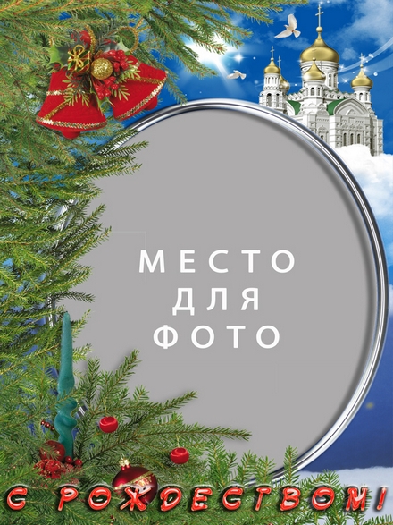 Рождественская открытка
