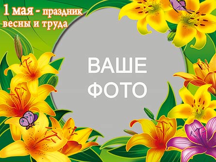 Рамочка Весенняя  - шаблон фотооткрытки (PSD)