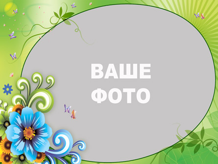 Весенняя открытка с синим цветком (PSD)